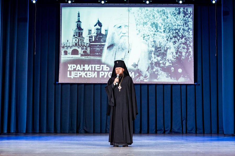 Концерт «Хранитель Церкви Русской» в Подольске